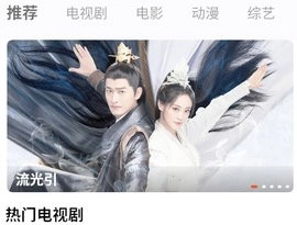 摘星剧场安卓下载