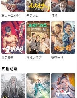 摘星剧场安卓下载