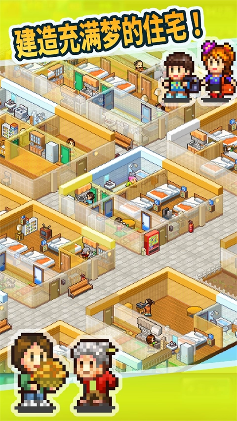 开罗幸福公寓物语2图3