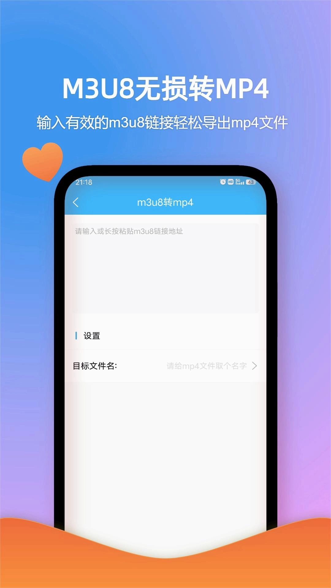 格式作坊手机版图1