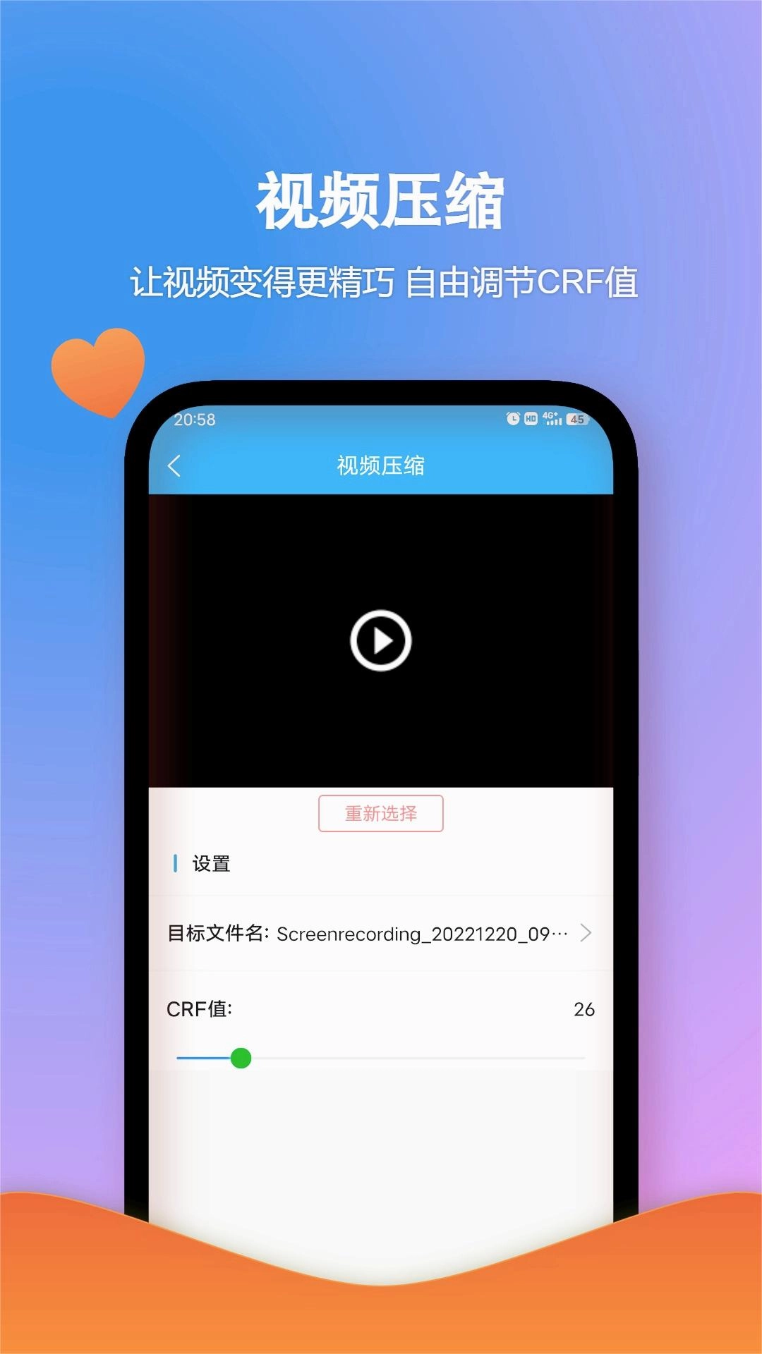 格式作坊手机版图2