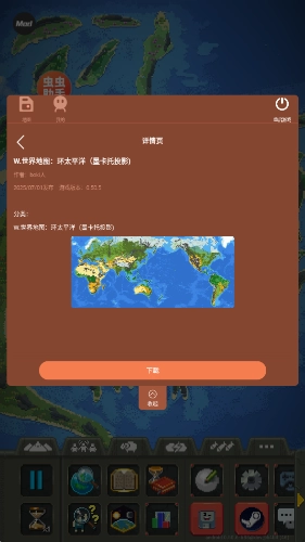 世界盒子汉化版图2