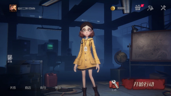 超自然行动组正式版下载