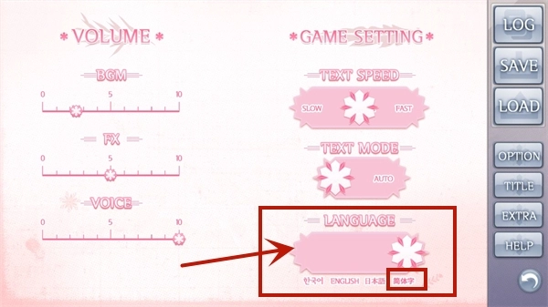 未来女友安装包下载