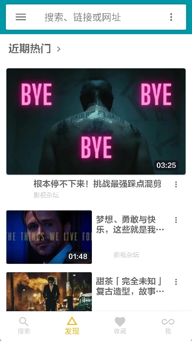 神奇磁力手机版图2