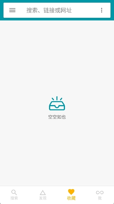 神奇磁力手机版图3