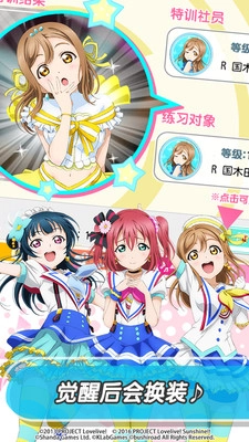 lovelive学园偶像祭