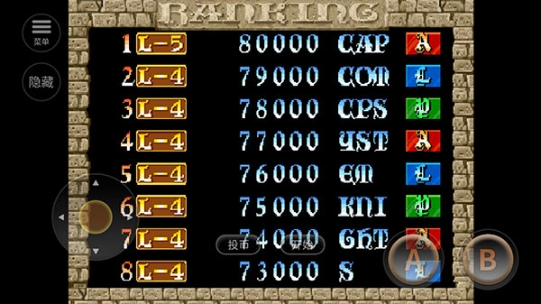 圆桌骑士免费版