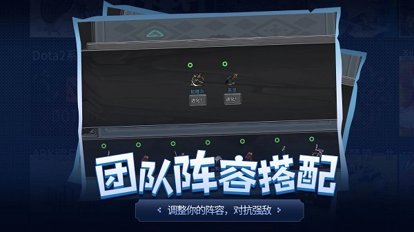 传奇生物手机免费版图1