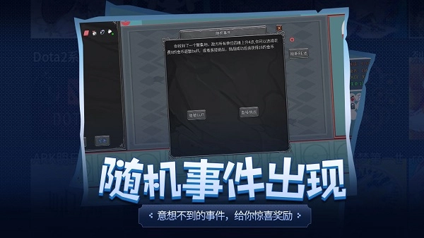 传奇生物手机免费版图2
