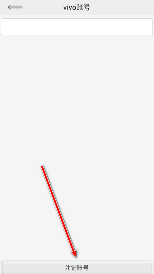 vivo游戏中心正版软件下载