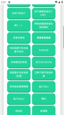 瓦瓦语音盒子图1