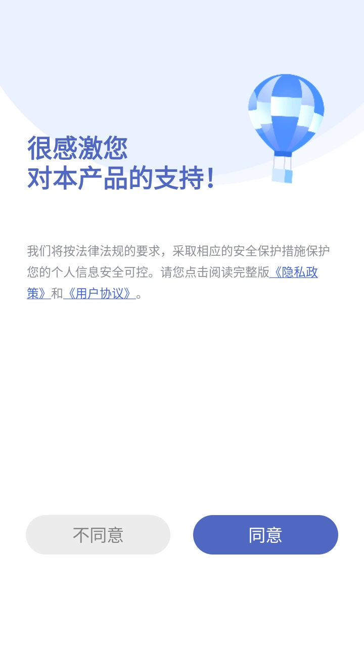 万能手机连点器图2