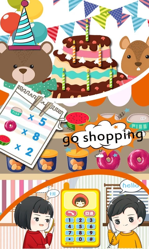 幼儿数学启蒙图5