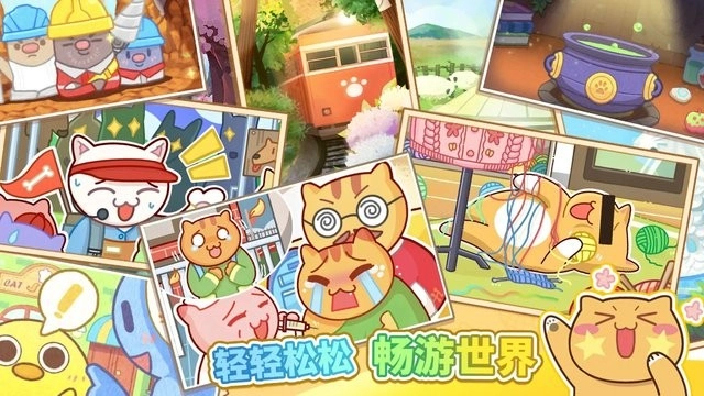 猫旅馆物语游戏图4