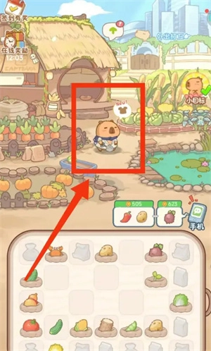 慢豚豚生活最新版下载