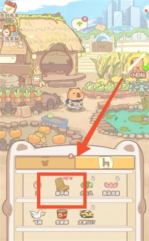 慢豚豚生活最新版下载