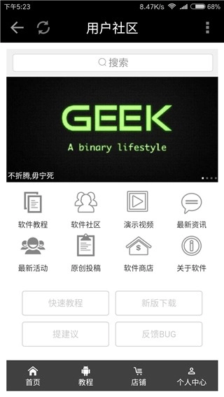 NFCEMulator汉化版图1