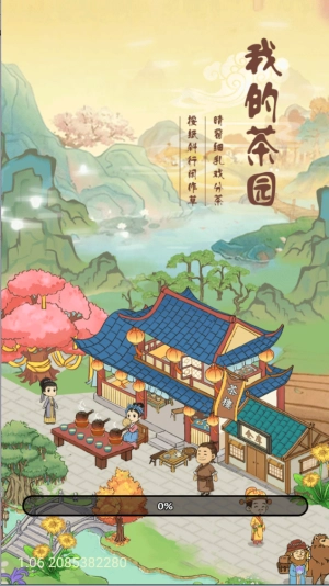 我的茶园游戏官方版图3