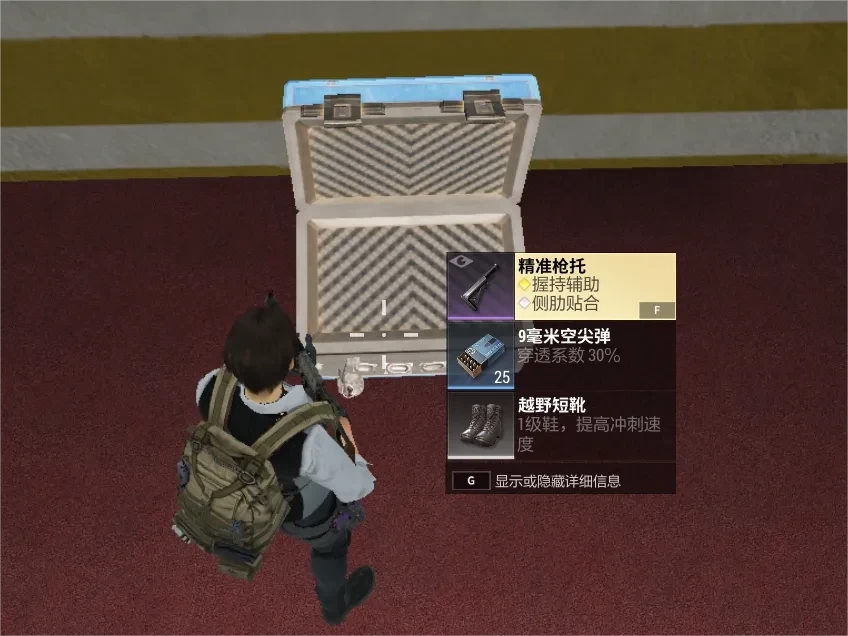 超凡先锋小米渠道服免费版下载