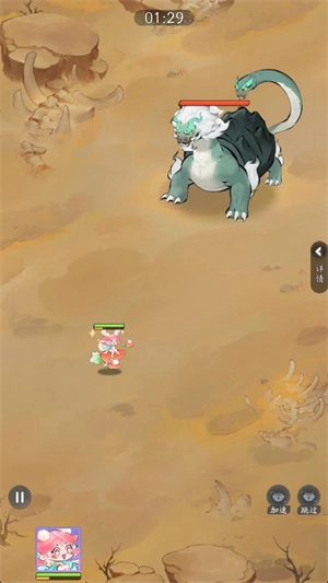 洪荒我最大手机最新版图3