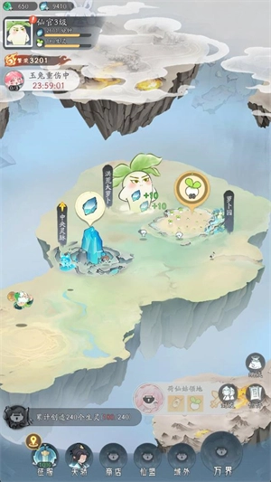 洪荒我最大手机最新版图5