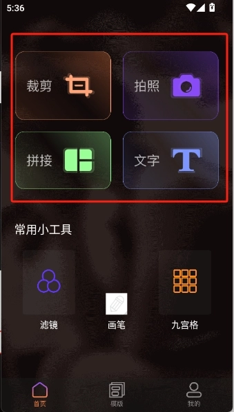 趣拍最新版下载