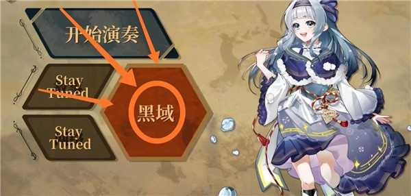 Twirdora安装包下载