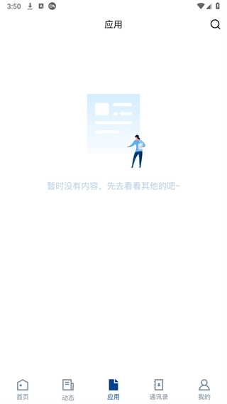 邯郸职业技术学院