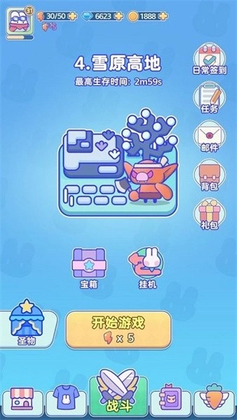 关你鸟事安卓版(1)