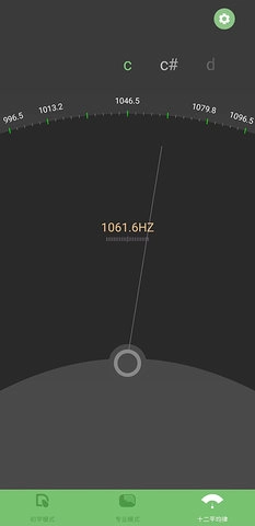 智能古筝调音器图3