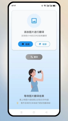 小紫翻译图2