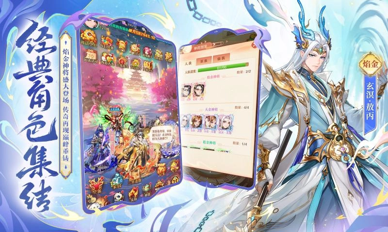 少年西游记游戏安装包图1