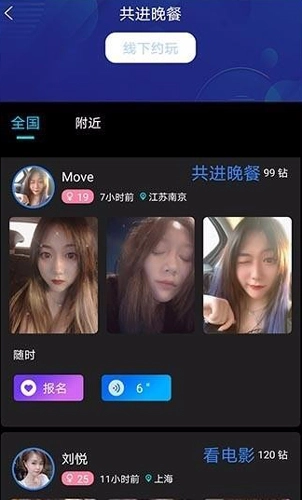 名优馆最新免费版图1