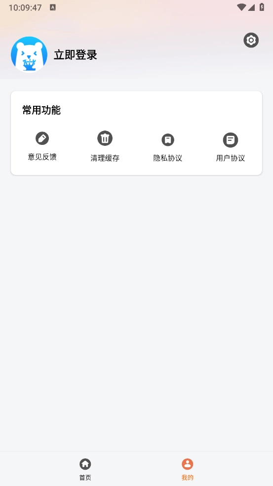 熊岛工具箱图5