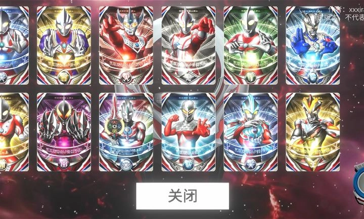 欧布圆环模拟器游戏无广告版图4