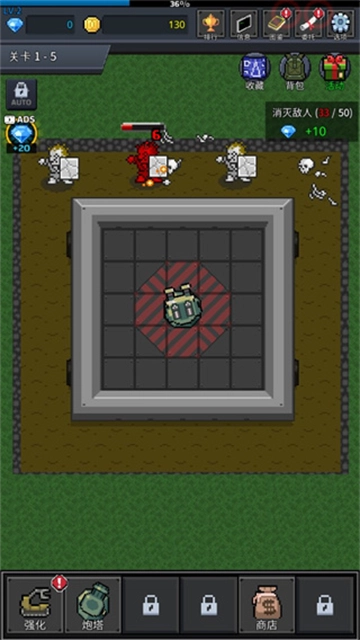 种植炮塔安卓版