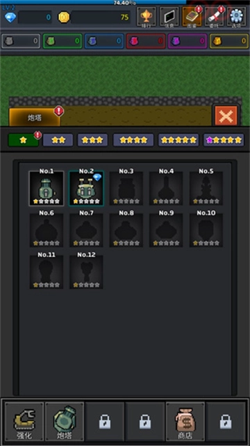 种植炮塔安卓版