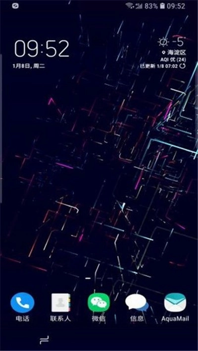 neoline动态壁纸(2)