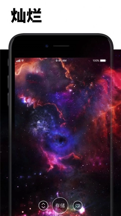 neoline动态壁纸(3)