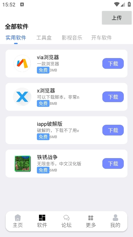 辉焕商店图2
