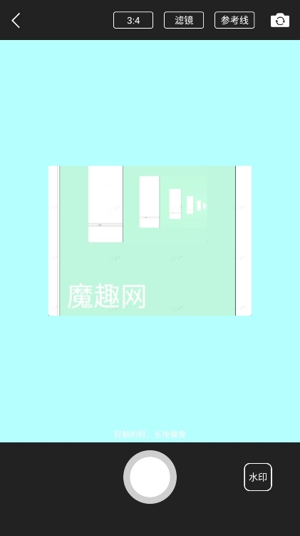 简单水印app