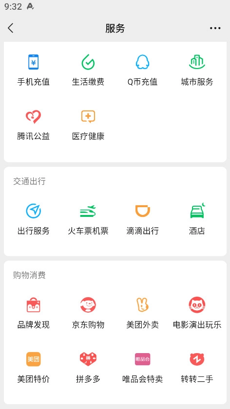 微信图2