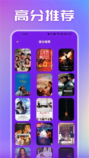 素白白影視軟件圖4
