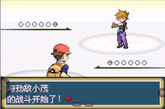 口袋妖怪叶绿手机最新版图4