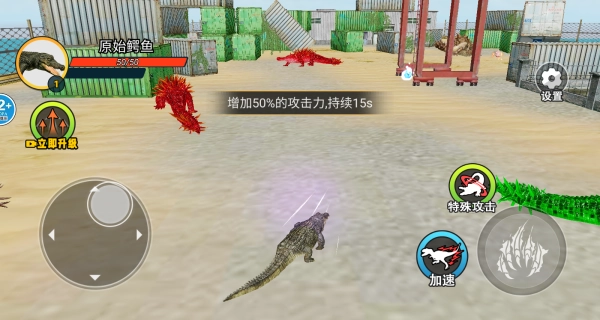 鳄鱼岛大猎杀(2)