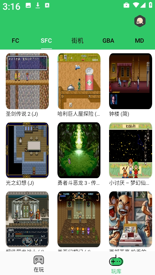 小小模拟器官方最新版图2