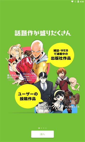 日本B站最新版图3