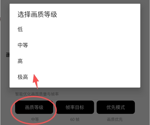PUBG工具箱图6