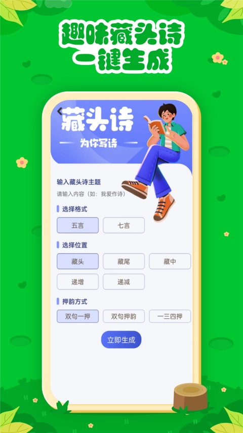 七彩课堂3